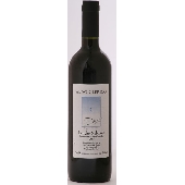 Vino in offerta